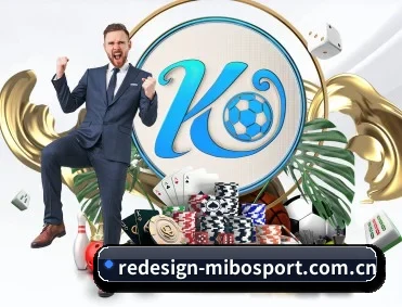 实时比分推送与赛事直播（MIBO）